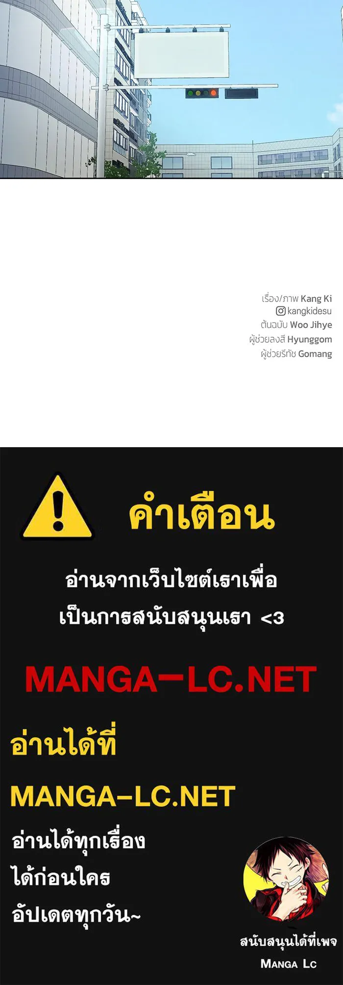 เพียงรุ่งอรุณ ตอนที่ 45 รูปที่ 127