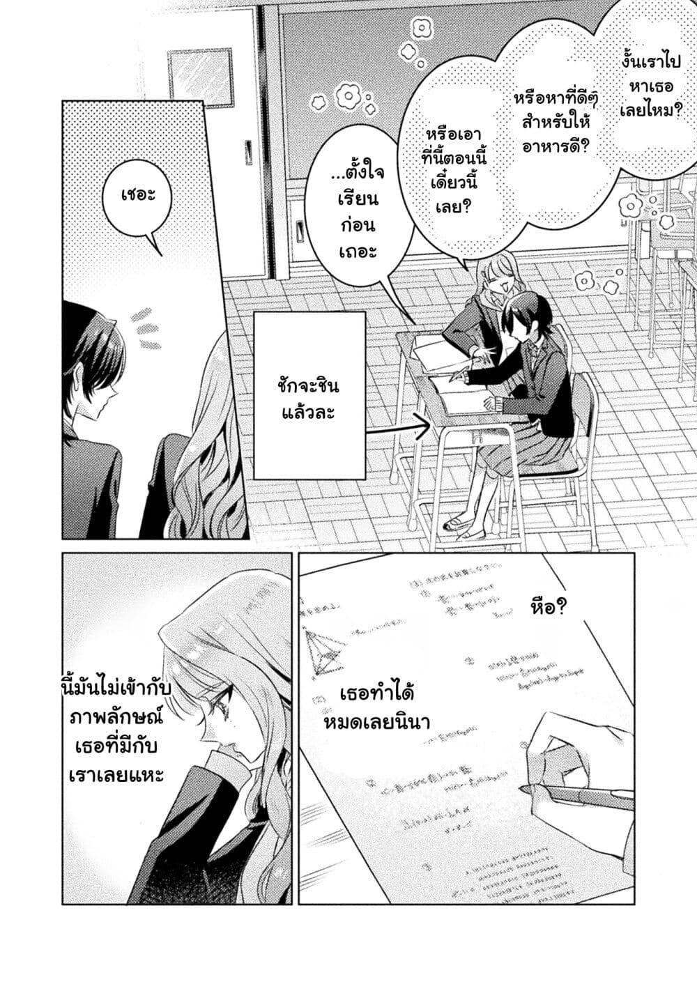 Manga-lc-com อ่านมังงะ อ่านการ์ตูน ออนไลน์ ฟรี Mietemasu yo! Aizawa-san ตอนที่ 1 2 3 4 5 6 7 8 9 10 11 12 13 14 ฟรี ไม่มีโฆษณา Manga-lc - อ่าน มังงะ อ่าน การ์ตูน ออนไลน์ อ่านมังงะ ฟรี