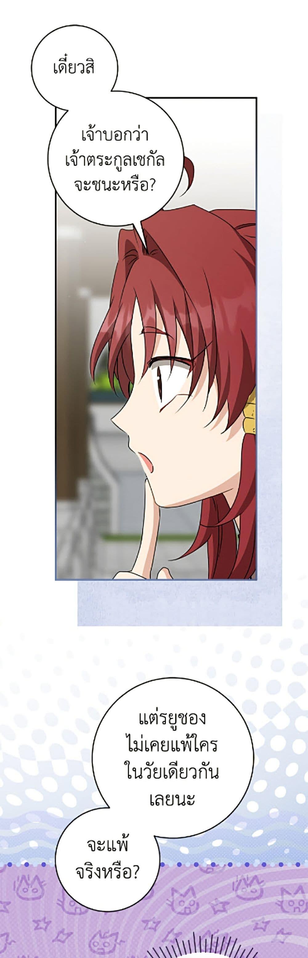Manga-lc-com อ่านมังงะ อ่านการ์ตูน ออนไลน์ ฟรี I Became the Despised Granddaughter of the Powerful Martial Arts Family ตอนที่ 1 2 3 4 5 6 7 8 9 10 11 12 13 14 ฟรี ไม่มีโฆษณา Manga-lc - อ่าน มังงะ อ่าน การ์ตูน ออนไลน์ อ่านมังงะ ฟรี