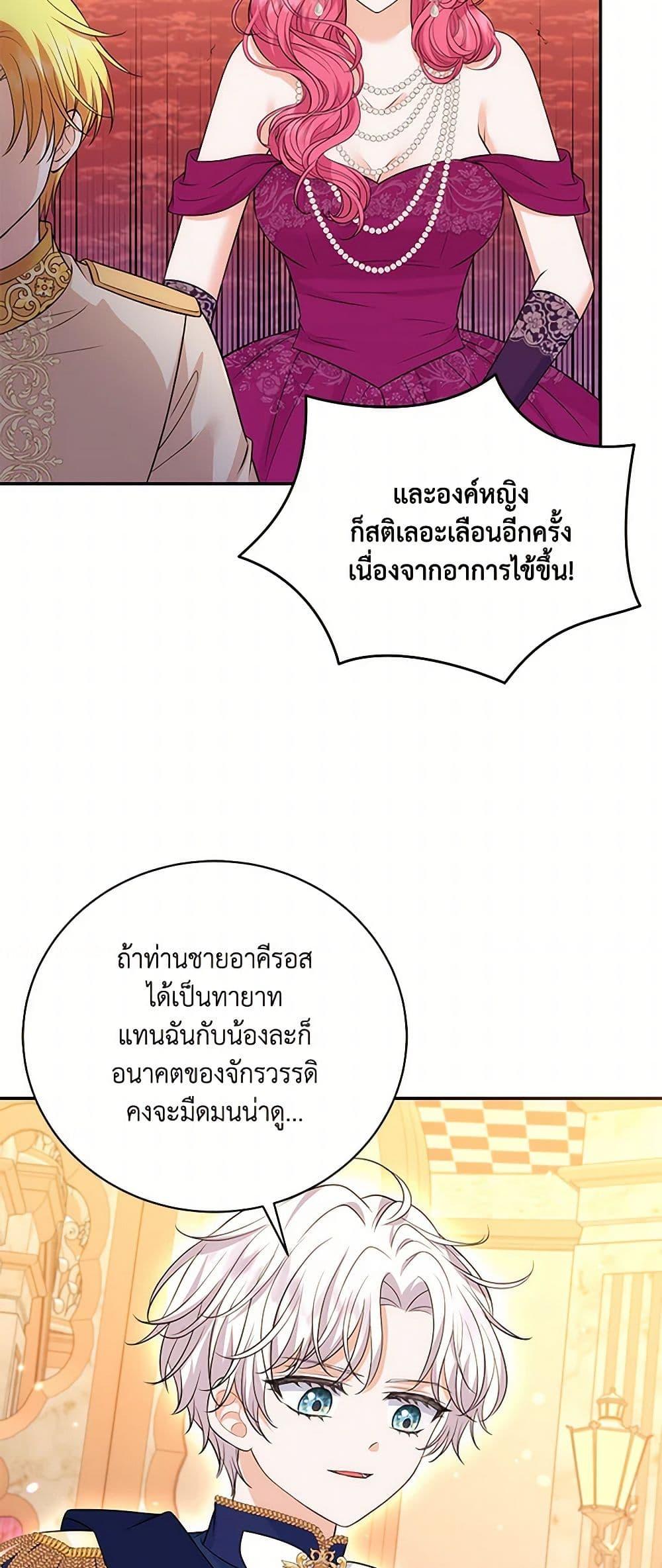 Manga-lc-com อ่านมังงะ อ่านการ์ตูน ออนไลน์ ฟรี The S-Class Baby Princess Is Too Powerful ตอนที่ 1 2 3 4 5 6 7 8 9 10 11 12 13 14 ฟรี ไม่มีโฆษณา Manga-lc - อ่าน มังงะ อ่าน การ์ตูน ออนไลน์ อ่านมังงะ ฟรี