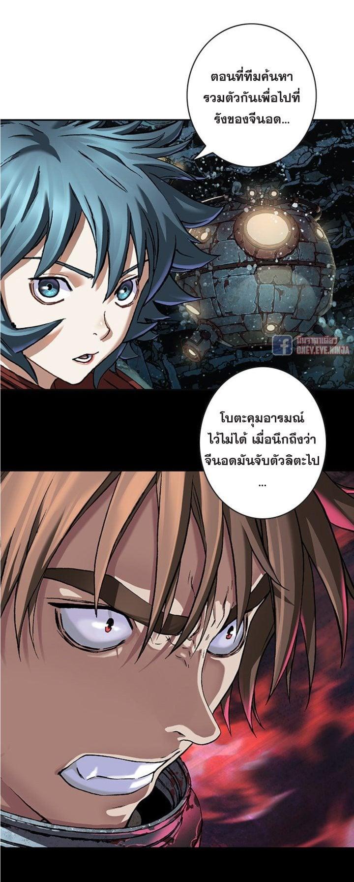 Manga-lc-com อ่านมังงะ อ่านการ์ตูน ออนไลน์ ฟรี Leviathan เลวีอาธาน อสูรกายใต้สมุทร ตอนที่ 1 2 3 4 5 6 7 8 9 10 11 12 13 14 ฟรี ไม่มีโฆษณา Manga-lc - อ่าน มังงะ อ่าน การ์ตูน ออนไลน์ อ่านมังงะ ฟรี