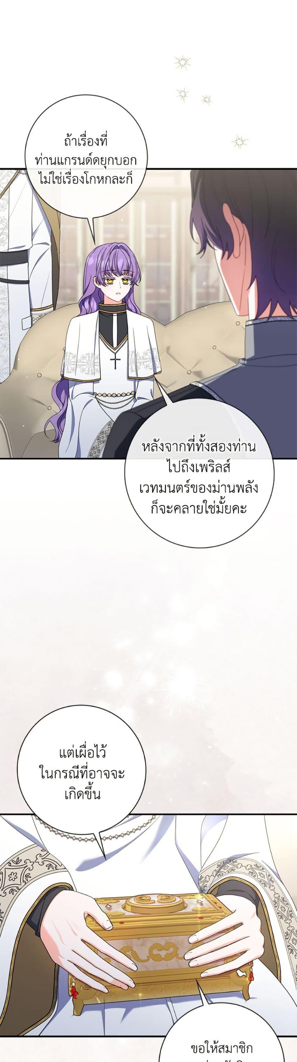 Manga-lc-com อ่านมังงะ อ่านการ์ตูน ออนไลน์ ฟรี I Listened to My Husband and Brought In a Lover ตอนที่ 1 2 3 4 5 6 7 8 9 10 11 12 13 14 ฟรี ไม่มีโฆษณา Manga-lc - อ่าน มังงะ อ่าน การ์ตูน ออนไลน์ อ่านมังงะ ฟรี