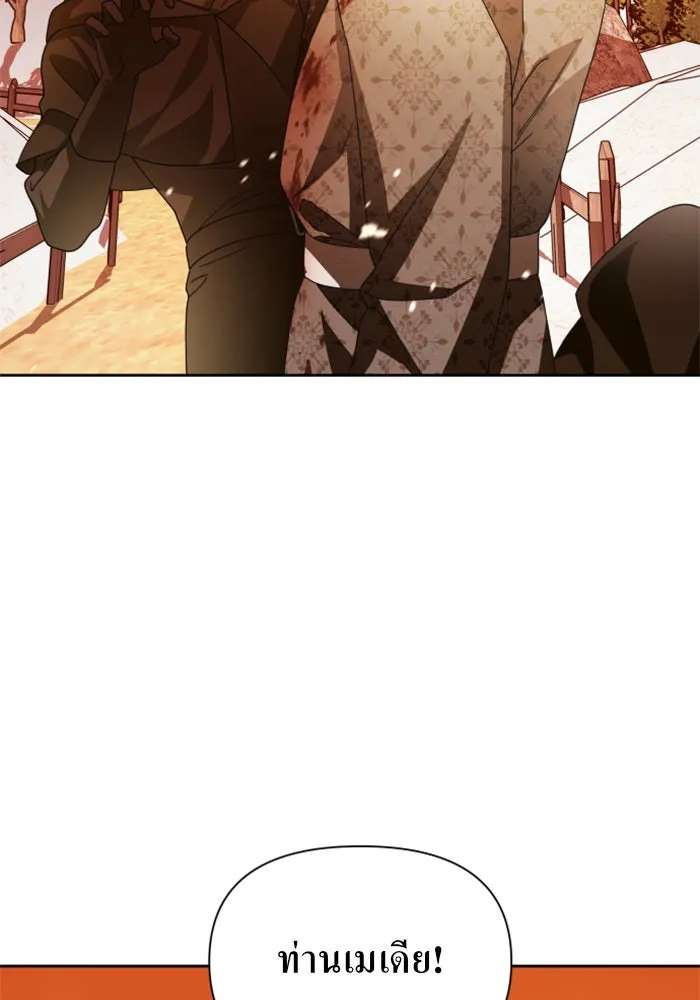 ชิงชีวิตพลิกลิขิตชะตา ตอนที่ 90. ทำไม รูปที่ 77