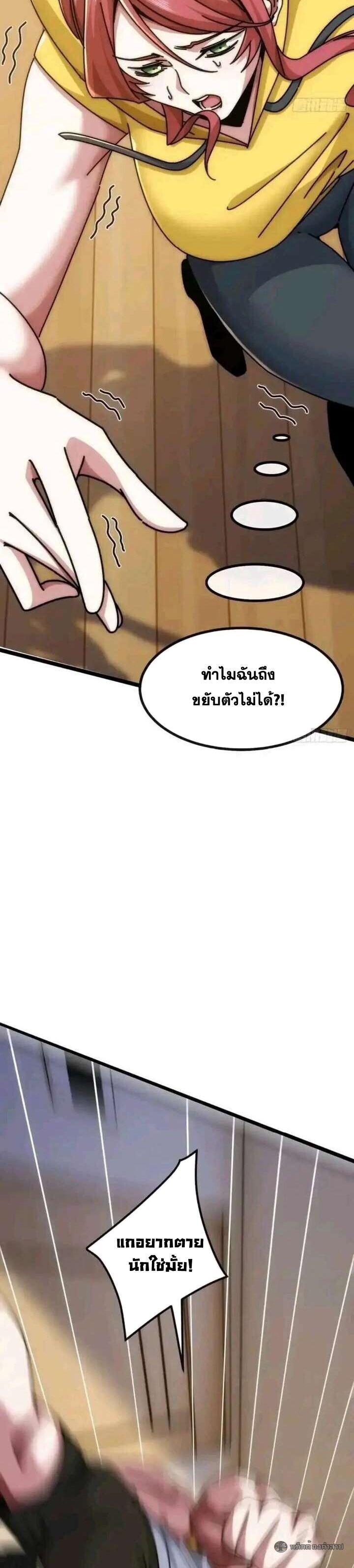 Manga-lc-com อ่านมังงะ อ่านการ์ตูน ออนไลน์ ฟรี Infinite Evolution From Zero ตอนที่ 1 2 3 4 5 6 7 8 9 10 11 12 13 14 ฟรี ไม่มีโฆษณา Manga-lc - อ่าน มังงะ อ่าน การ์ตูน ออนไลน์ อ่านมังงะ ฟรี