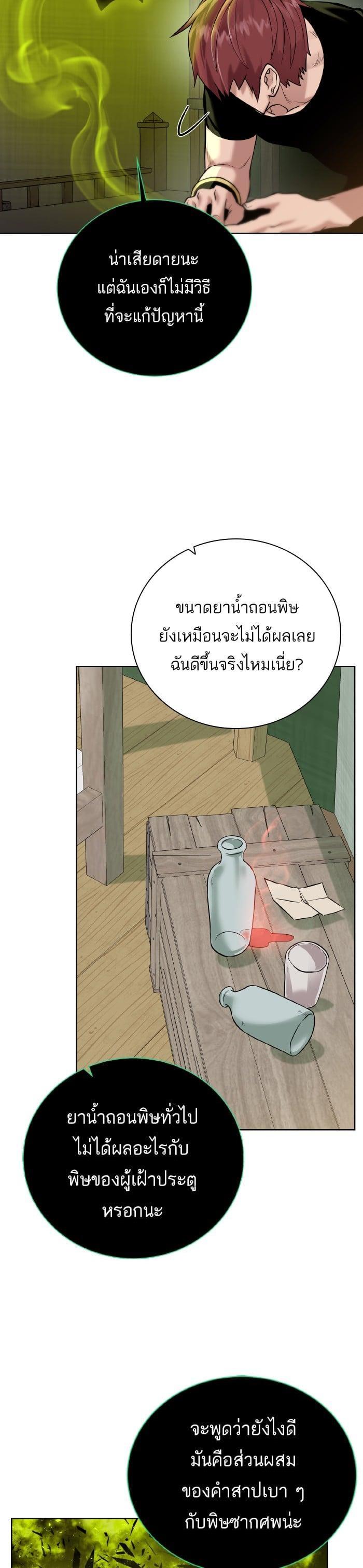 Manga-lc-com อ่านมังงะ อ่านการ์ตูน ออนไลน์ ฟรี Dungeons and Artifacts ตอนที่ 1 2 3 4 5 6 7 8 9 10 11 12 13 14 ฟรี ไม่มีโฆษณา Manga-lc - อ่าน มังงะ อ่าน การ์ตูน ออนไลน์ อ่านมังงะ ฟรี