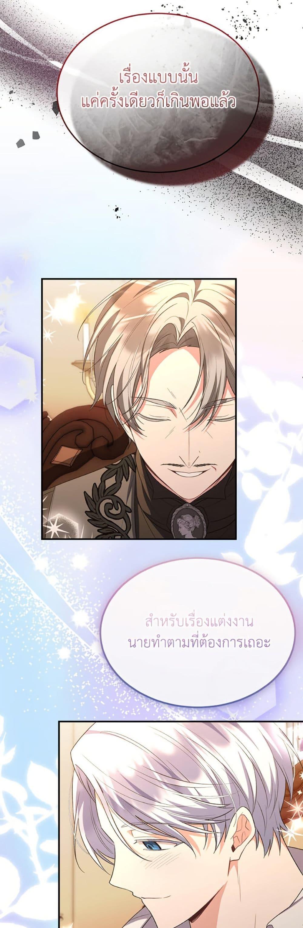 Manga-lc-com อ่านมังงะ อ่านการ์ตูน ออนไลน์ ฟรี The Real Daughter Is Back ตอนที่ 1 2 3 4 5 6 7 8 9 10 11 12 13 14 ฟรี ไม่มีโฆษณา Manga-lc - อ่าน มังงะ อ่าน การ์ตูน ออนไลน์ อ่านมังงะ ฟรี