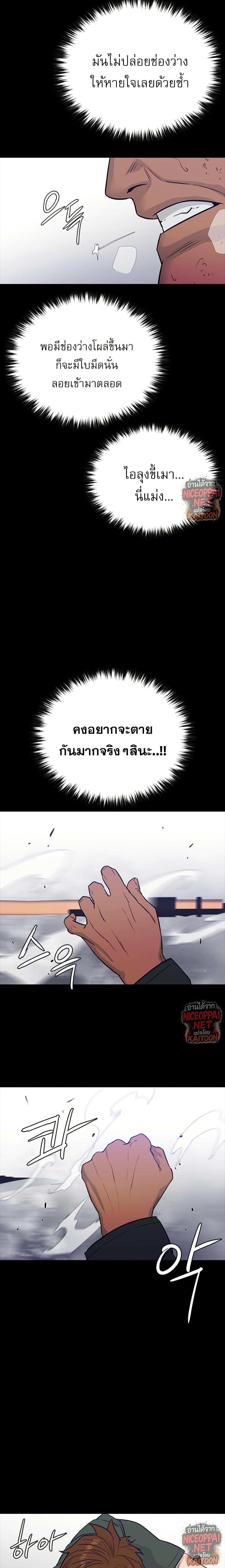 Manga-lc-com อ่านมังงะ อ่านการ์ตูน ออนไลน์ ฟรี VS ตอนที่ 1 2 3 4 5 6 7 8 9 10 11 12 13 14 ฟรี ไม่มีโฆษณา Manga-lc - อ่าน มังงะ อ่าน การ์ตูน ออนไลน์ อ่านมังงะ ฟรี