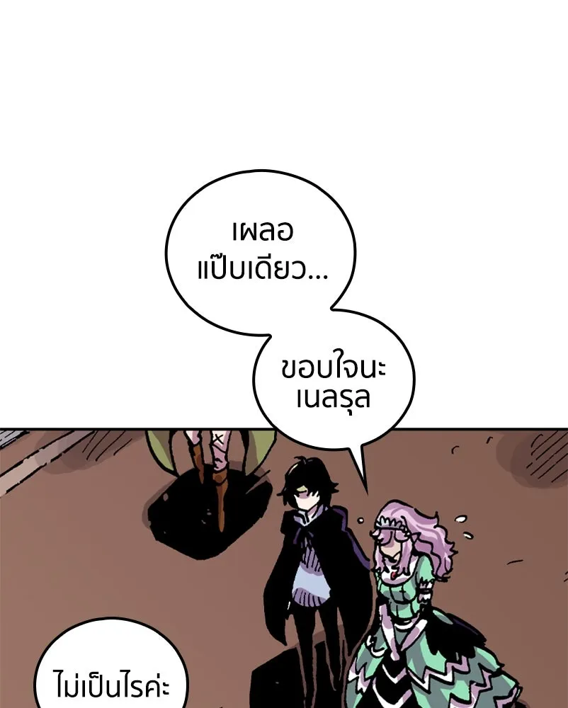 เคลวาเทส อสูรจอมราชัน ตอนที่ 58 สะพานแห่งความคงกระพัน รูปที่ 101