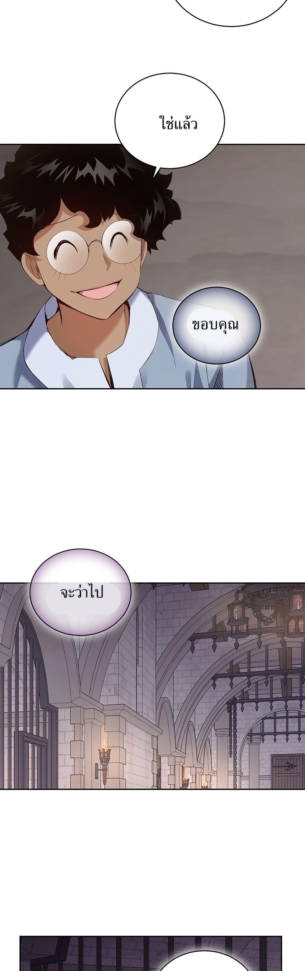 Manga-lc-com อ่านมังงะ อ่านการ์ตูน ออนไลน์ ฟรี Kill the Emperor ตอนที่ 1 2 3 4 5 6 7 8 9 10 11 12 13 14 ฟรี ไม่มีโฆษณา Manga-lc - อ่าน มังงะ อ่าน การ์ตูน ออนไลน์ อ่านมังงะ ฟรี