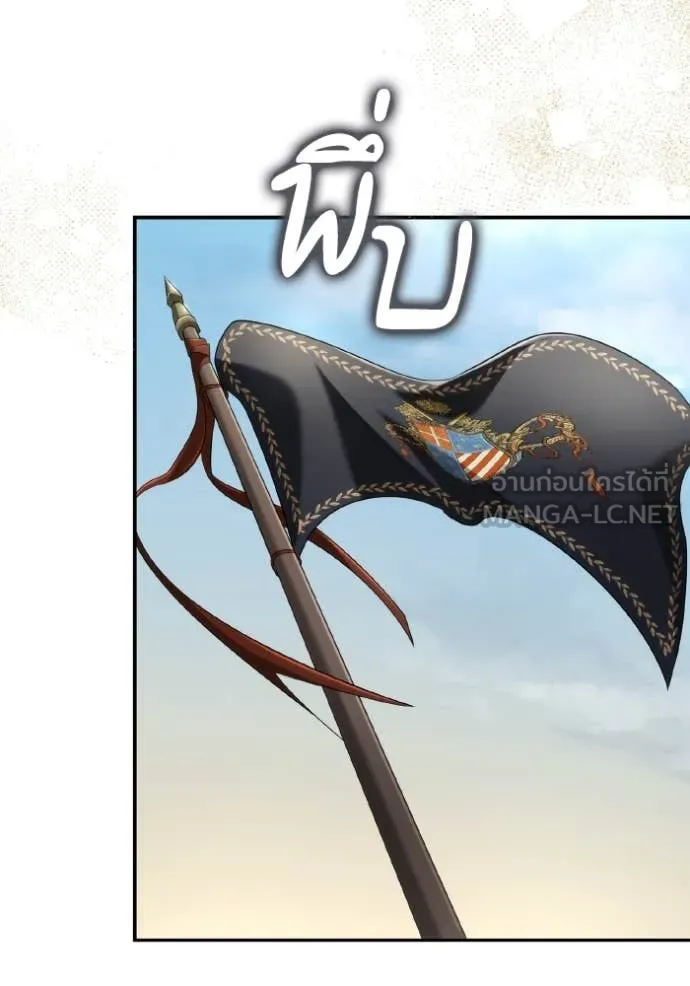 513f4bdba096ace01d7a ตอนที่ 167 รูปที่ 151