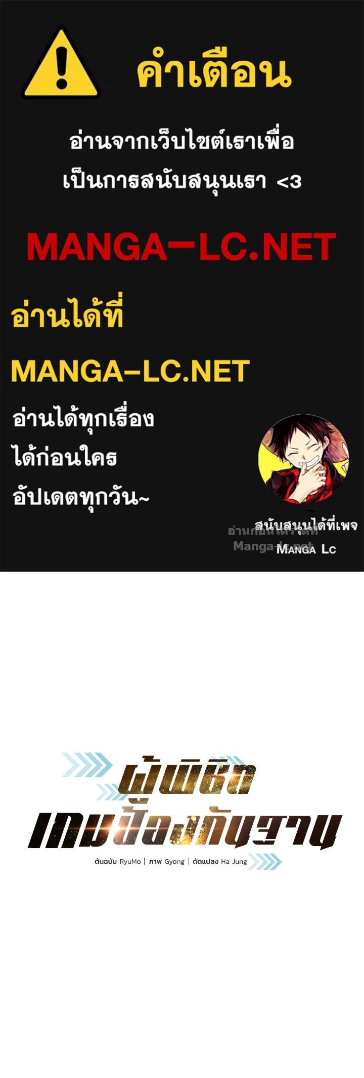 Doujin-Lc- อ่าน โดจิน มังฮวา เกาหลี ญี่ปุ่น จีน แปลไทย ผู้พิชิตเกมป้องกันฐาน ตอนที่ 1 2 3 4 5 6 7 8 9 10 11 12 13 14 ฟรี ไม่มีโฆษณา อ่าน โดจิน Manhwa เกาหลี ญี่ปุ่น จีน เรามีครบ คัดมาให้เน้นๆ โดจิน 18+ รับประกันความฟินโดย Doujin Lc