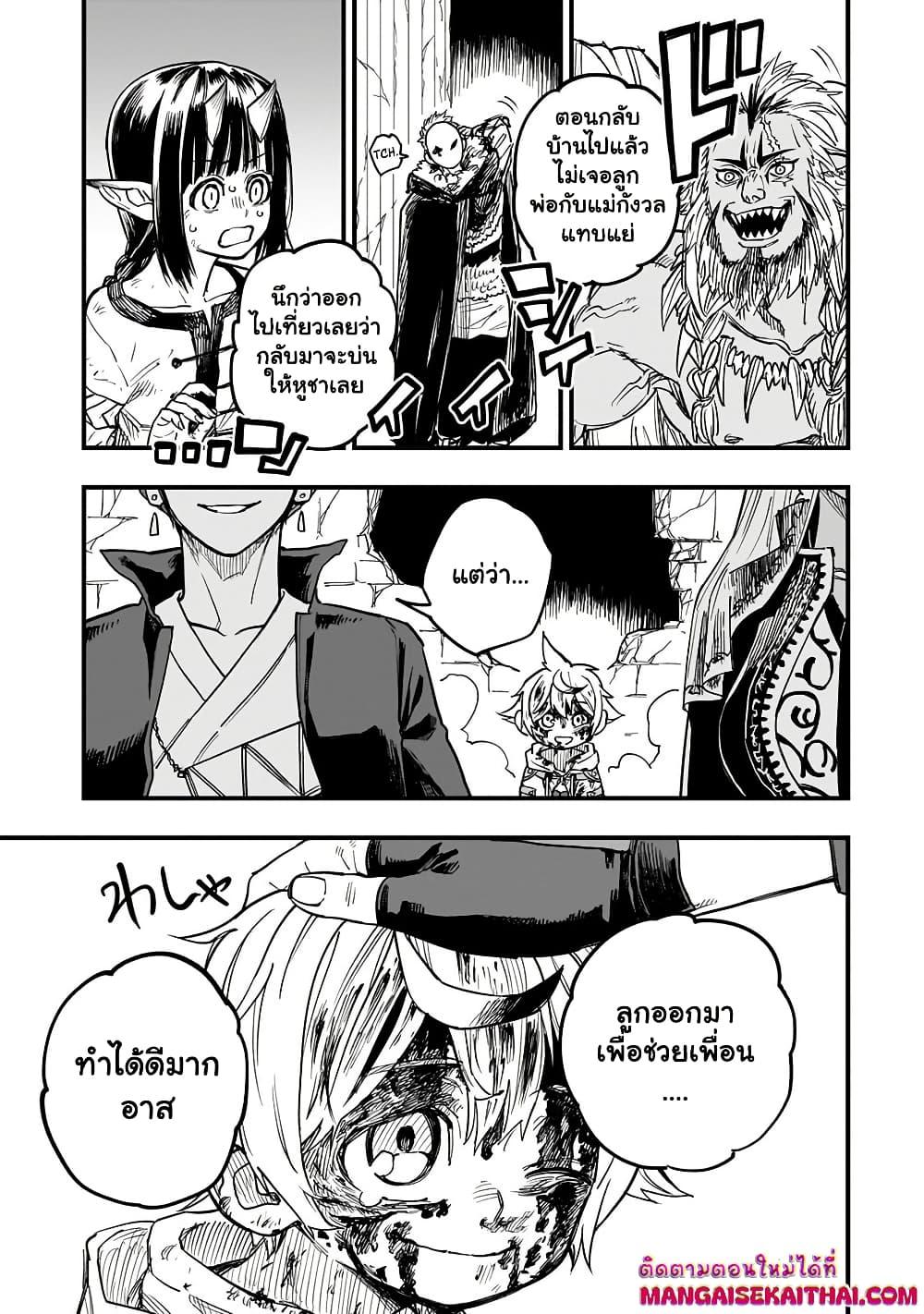 Manga-lc-com อ่านมังงะ อ่านการ์ตูน ออนไลน์ ฟรี Tensei Akuma no Saikyou Yuusha Ikusei Keikaku ตอนที่ 1 2 3 4 5 6 7 8 9 10 11 12 13 14 ฟรี ไม่มีโฆษณา Manga-lc - อ่าน มังงะ อ่าน การ์ตูน ออนไลน์ อ่านมังงะ ฟรี