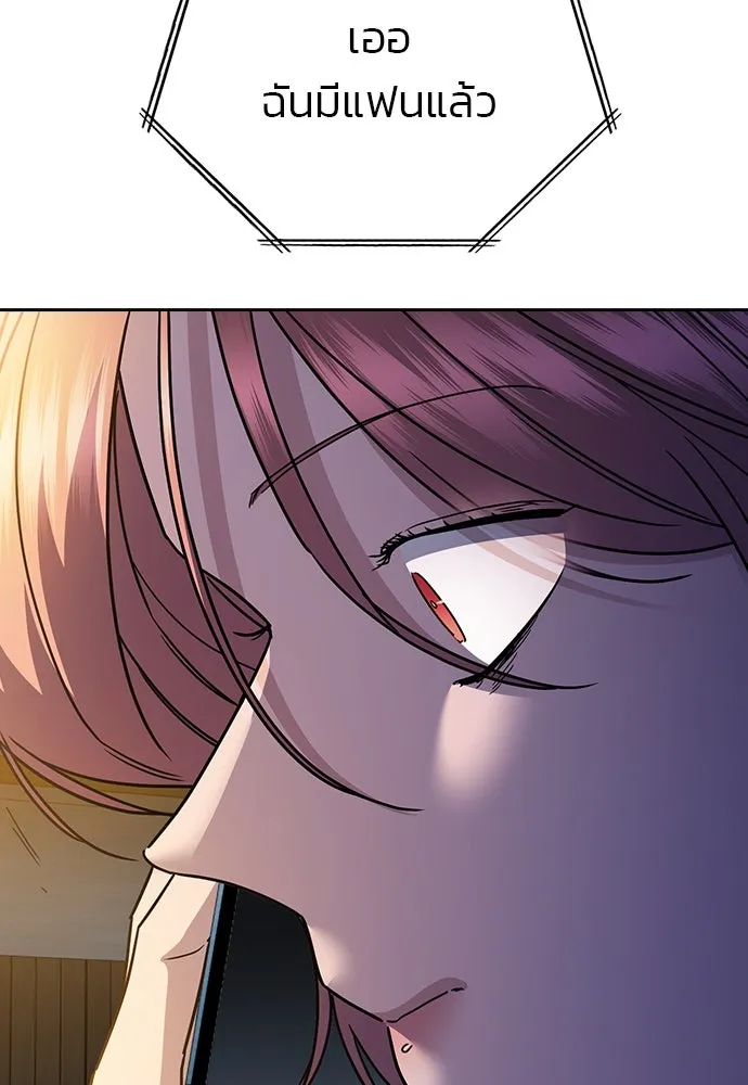 รักแล้วห้ามเลิก ตอนที่ 36 รูปที่ 110