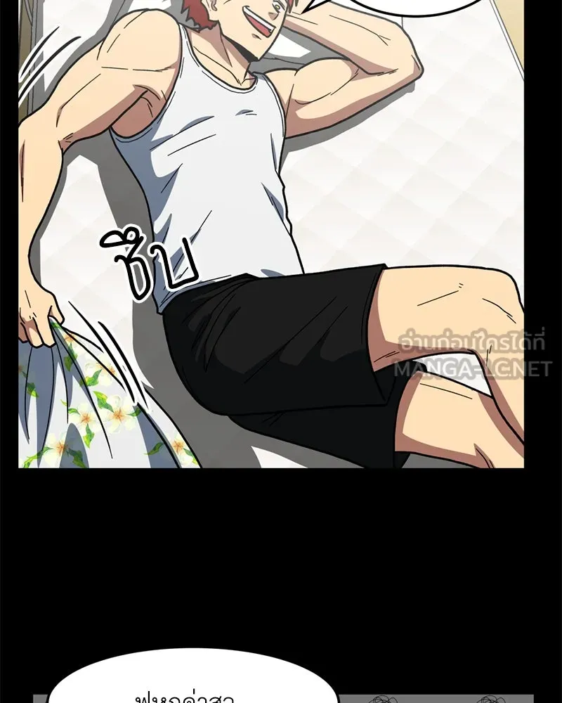 โรงเรียนสัตว์กินเนื้อ ตอนที่ 13 รูปที่ 45