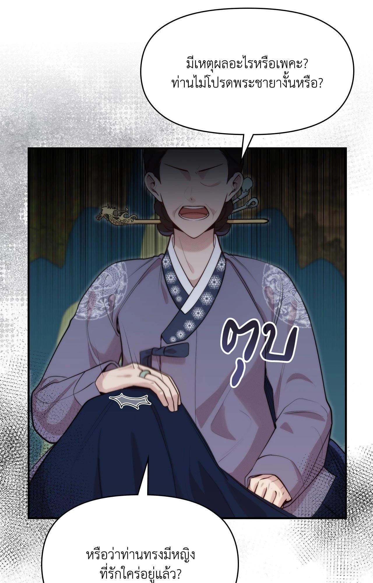 Doujin-Lc- อ่าน โดจิน มังฮวา เกาหลี ญี่ปุ่น จีน แปลไทย Bound by Fate ตอนที่ 1 2 3 4 5 6 7 8 9 10 11 12 13 14 ฟรี ไม่มีโฆษณา อ่าน โดจิน Manhwa เกาหลี ญี่ปุ่น จีน เรามีครบ คัดมาให้เน้นๆ โดจิน 18+ รับประกันความฟินโดย  Doujin Lc