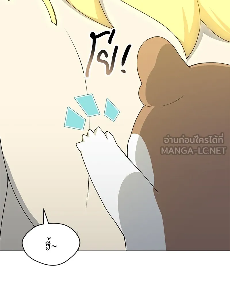 คนสวนโลกฮันเตอร์ ตอนที่ 67 รูปที่ 111