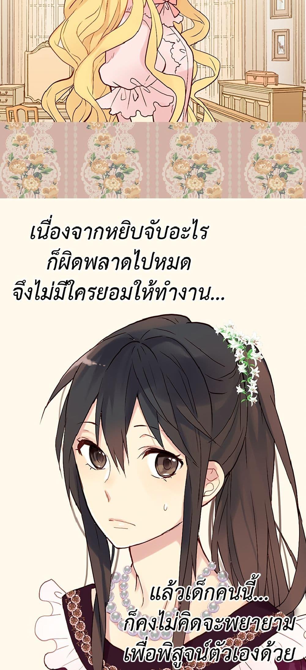 Manga-lc-com อ่านมังงะ อ่านการ์ตูน ออนไลน์ ฟรี Isekai Empress ตอนที่ 1 2 3 4 5 6 7 8 9 10 11 12 13 14 ฟรี ไม่มีโฆษณา Manga-lc - อ่าน มังงะ อ่าน การ์ตูน ออนไลน์ อ่านมังงะ ฟรี