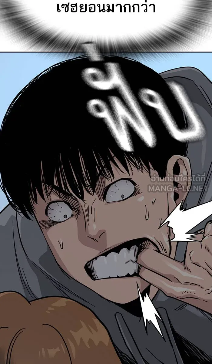 To not die ตอนที่ 24 รูปที่ 24