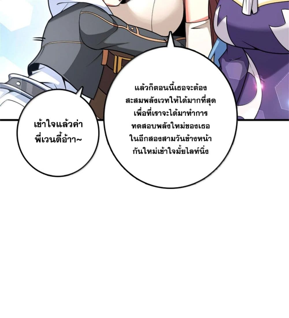Manga-lc-com อ่านมังงะ อ่านการ์ตูน ออนไลน์ ฟรี Release That Witch ตอนที่ 1 2 3 4 5 6 7 8 9 10 11 12 13 14 ฟรี ไม่มีโฆษณา Manga-lc - อ่าน มังงะ อ่าน การ์ตูน ออนไลน์ อ่านมังงะ ฟรี