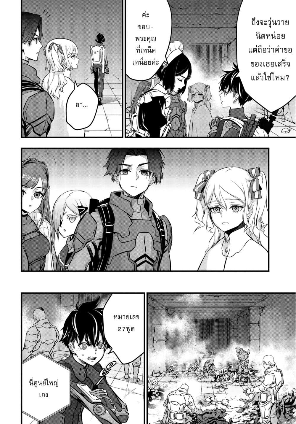 Manga-lc-com อ่านมังงะ อ่านการ์ตูน ออนไลน์ ฟรี Rebuild World ตอนที่ 1 2 3 4 5 6 7 8 9 10 11 12 13 14 ฟรี ไม่มีโฆษณา Manga-lc - อ่าน มังงะ อ่าน การ์ตูน ออนไลน์ อ่านมังงะ ฟรี