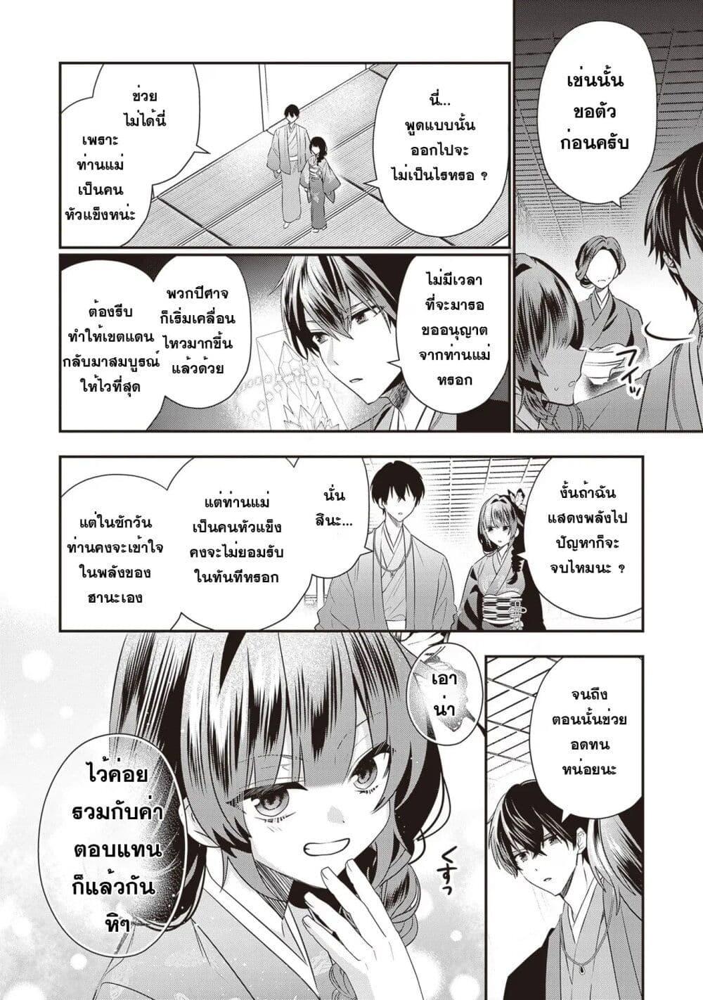 Manga-lc-com อ่านมังงะ อ่านการ์ตูน ออนไลน์ ฟรี Kekkaishi no Ichirinka ตอนที่ 1 2 3 4 5 6 7 8 9 10 11 12 13 14 ฟรี ไม่มีโฆษณา Manga-lc - อ่าน มังงะ อ่าน การ์ตูน ออนไลน์ อ่านมังงะ ฟรี