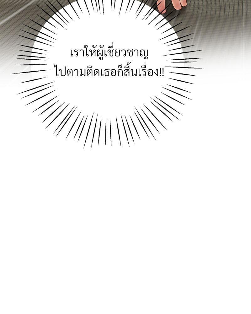 Doujin-Lc- อ่าน โดจิน มังฮวา เกาหลี ญี่ปุ่น จีน แปลไทย Tutoring the Lonely Missus ตอนที่ 1 2 3 4 5 6 7 8 9 10 11 12 13 14 ฟรี ไม่มีโฆษณา อ่าน โดจิน Manhwa เกาหลี ญี่ปุ่น จีน เรามีครบ คัดมาให้เน้นๆ โดจิน 18+ รับประกันความฟินโดย  Doujin Lc
