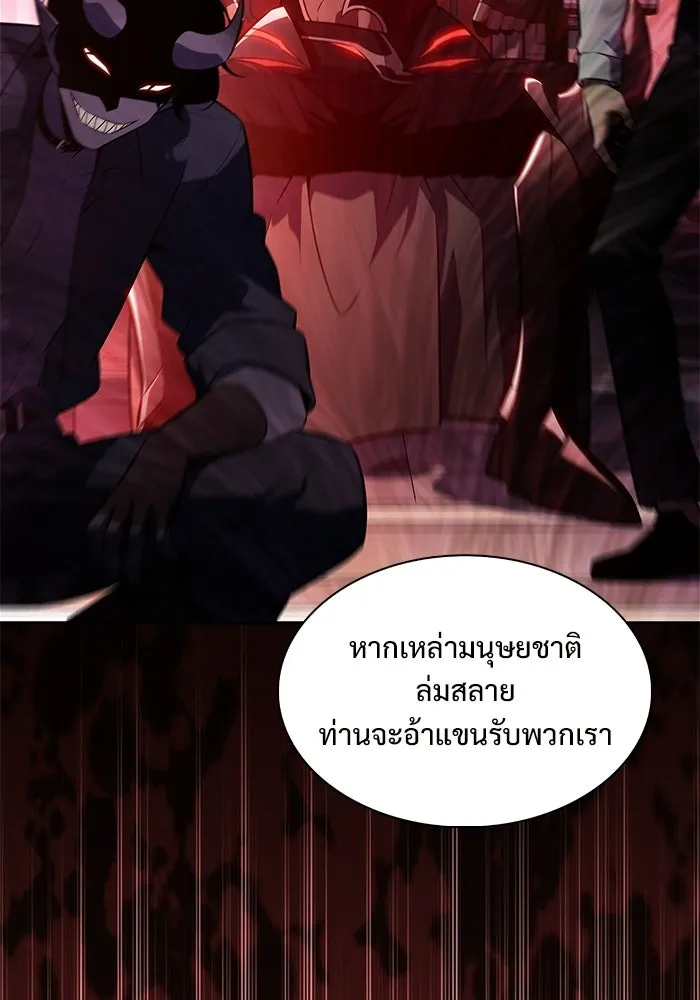 ผู้เล่นหน้าใหม่เลเวลแมกซ์ ตอนที่ 250 โบสถ์คนตายหลับใหล (1) รูปที่ 38