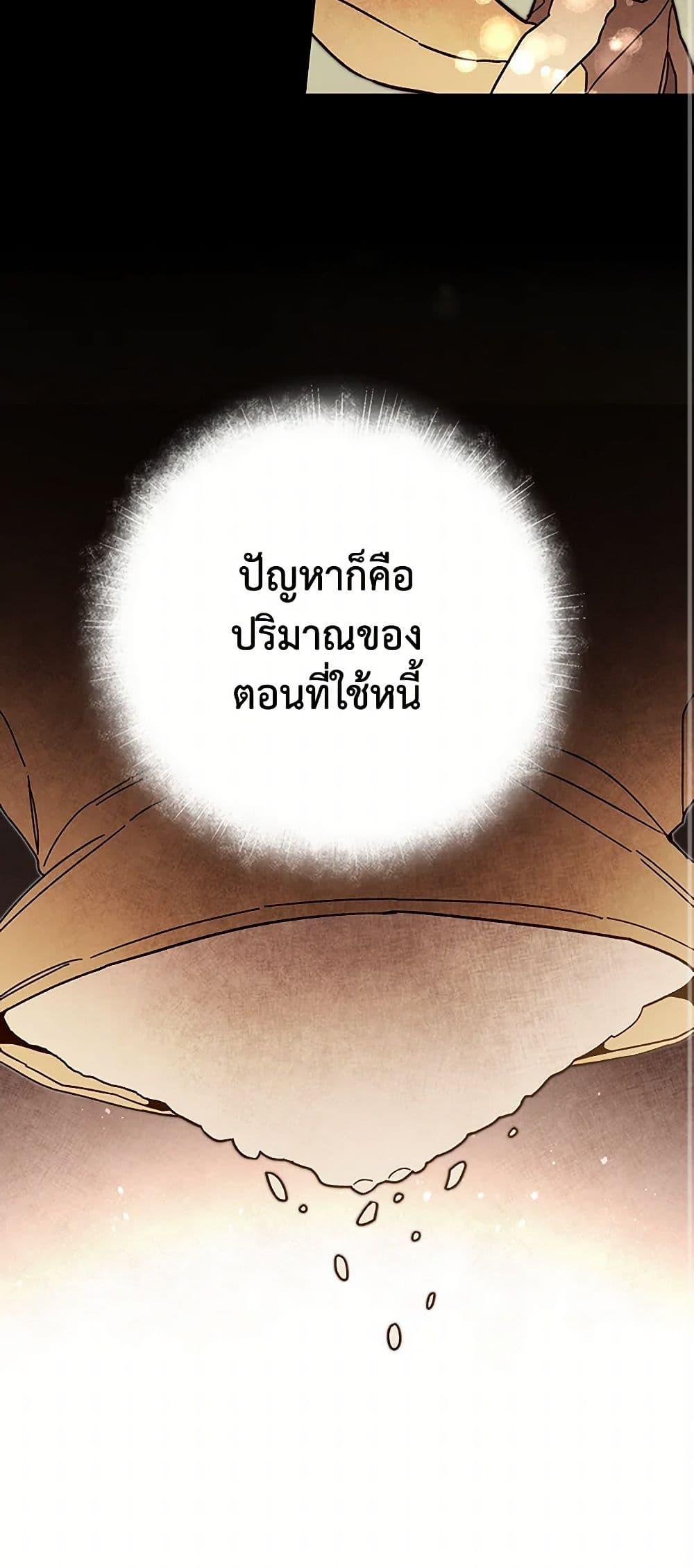 Manga-lc-com อ่านมังงะ อ่านการ์ตูน ออนไลน์ ฟรี I’ve Become the Villainous Empress of a Novel ตอนที่ 1 2 3 4 5 6 7 8 9 10 11 12 13 14 ฟรี ไม่มีโฆษณา Manga-lc - อ่าน มังงะ อ่าน การ์ตูน ออนไลน์ อ่านมังงะ ฟรี