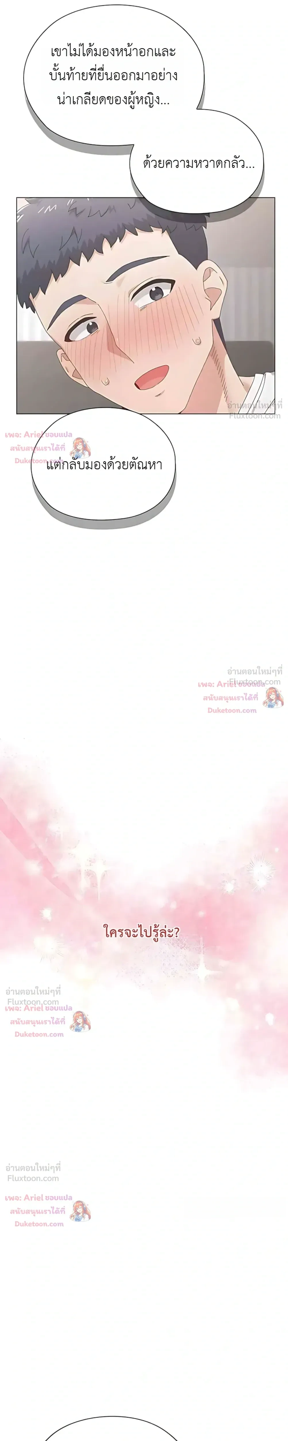 Doujin-Lc- อ่าน โดจิน มังฮวา เกาหลี ญี่ปุ่น จีน แปลไทย Where Did All the Men Go ผู้ชายขาดแคลนผมเลยต้องรับจบ ตอนที่ 1 2 3 4 5 6 7 8 9 10 11 12 13 14 ฟรี ไม่มีโฆษณา อ่าน โดจิน Manhwa เกาหลี ญี่ปุ่น จีน เรามีครบ คัดมาให้เน้นๆ โดจิน 18+ รับประกันความฟินโดย  Doujin Lc