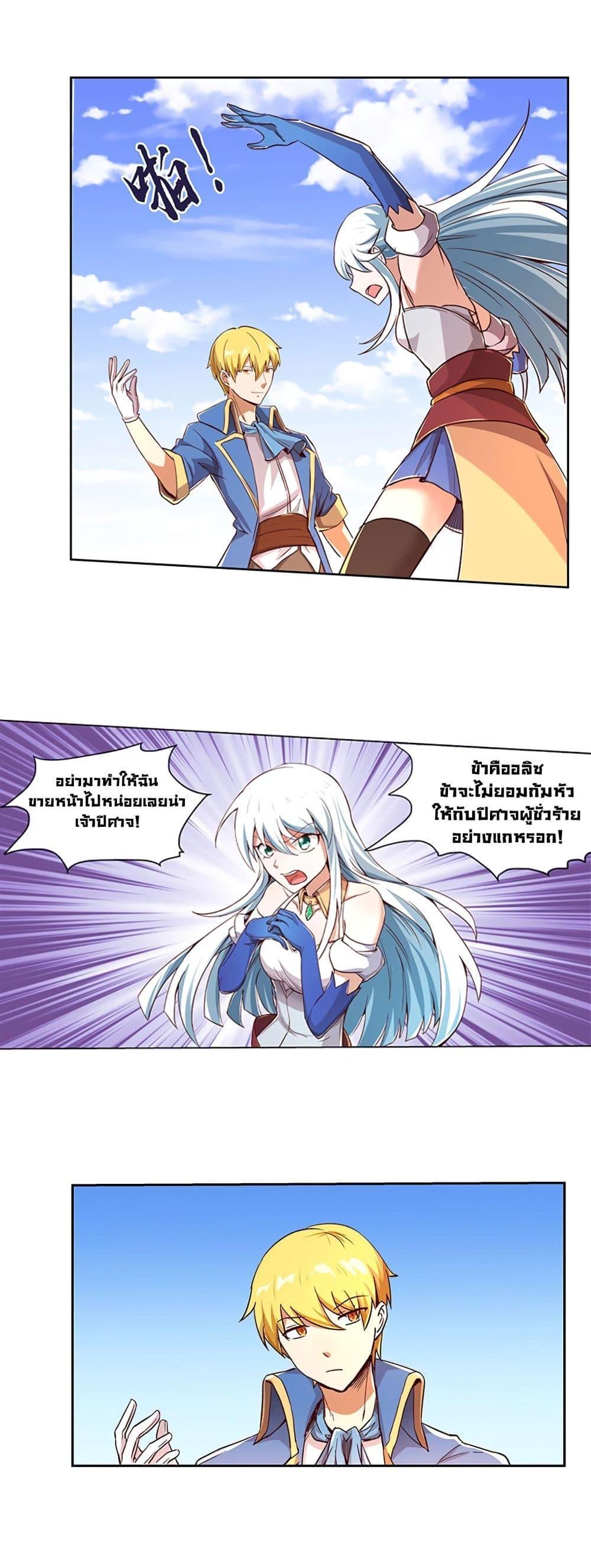 Manga-lc-com อ่านมังงะ อ่านการ์ตูน ออนไลน์ ฟรี The Demon King Who Lost His Job ตอนที่ 1 2 3 4 5 6 7 8 9 10 11 12 13 14 ฟรี ไม่มีโฆษณา Manga-lc - อ่าน มังงะ อ่าน การ์ตูน ออนไลน์ อ่านมังงะ ฟรี