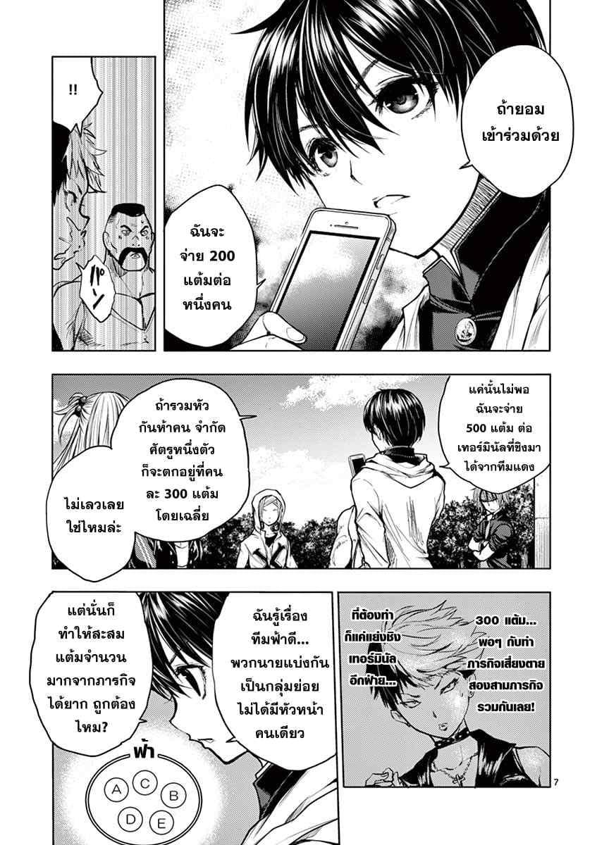 Manga-lc-com อ่านมังงะ อ่านการ์ตูน ออนไลน์ ฟรี Battle in 5 Seconds After Meeting ตอนที่ 1 2 3 4 5 6 7 8 9 10 11 12 13 14 ฟรี ไม่มีโฆษณา Manga-lc - อ่าน มังงะ อ่าน การ์ตูน ออนไลน์ อ่านมังงะ ฟรี