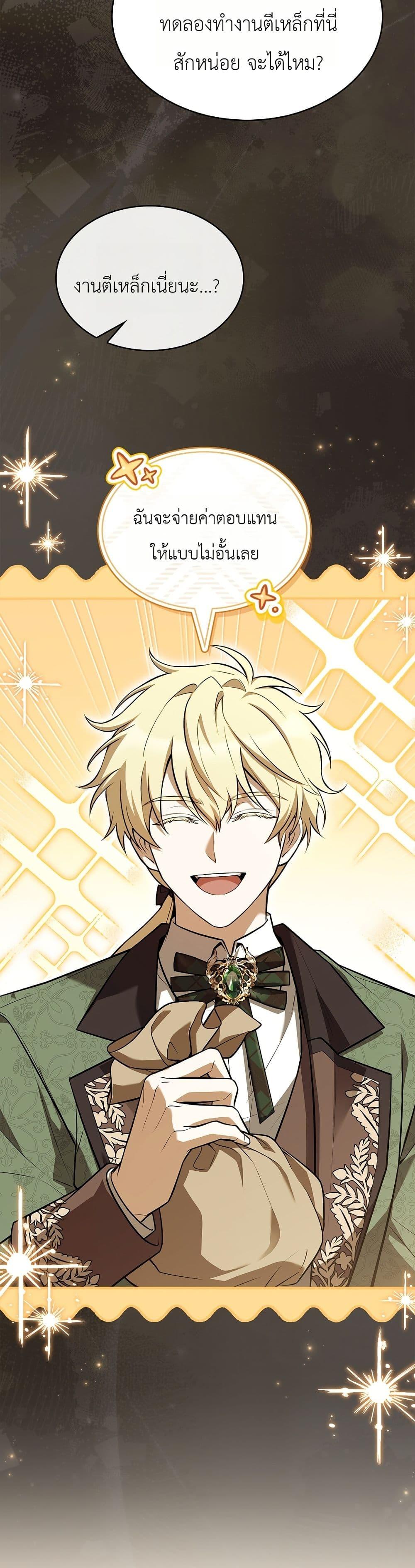 Manga-lc-com อ่านมังงะ อ่านการ์ตูน ออนไลน์ ฟรี To Hell with Being Heir, I’m going to Heal ตอนที่ 1 2 3 4 5 6 7 8 9 10 11 12 13 14 ฟรี ไม่มีโฆษณา Manga-lc - อ่าน มังงะ อ่าน การ์ตูน ออนไลน์ อ่านมังงะ ฟรี