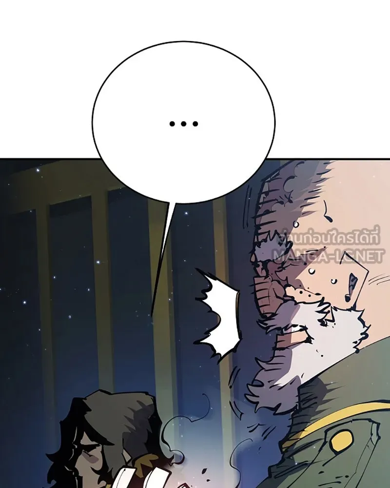 Player ตอนที่ 31 รูปที่ 12