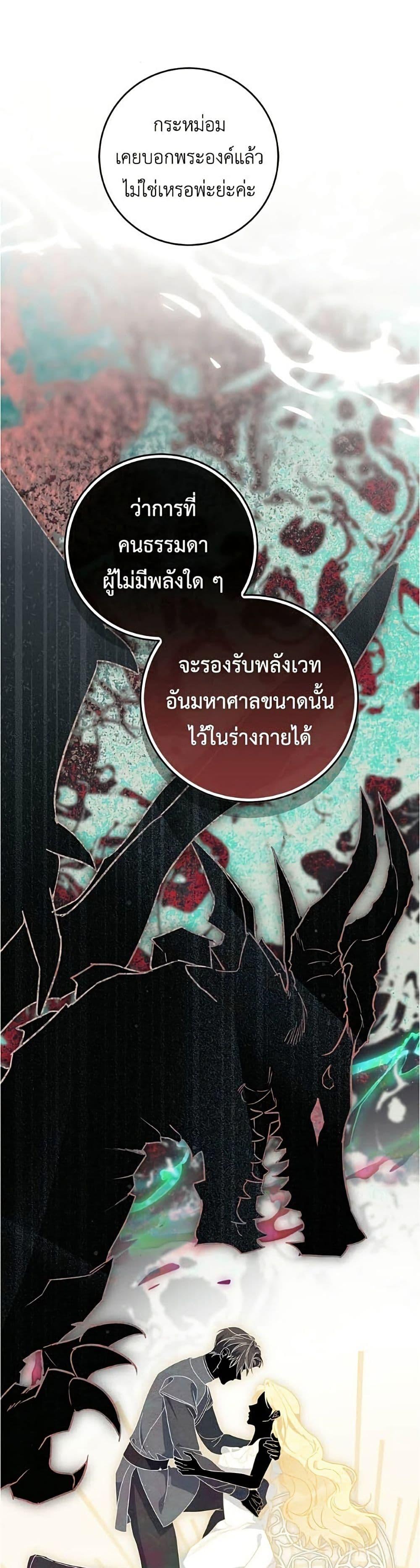 Manga-lc-com อ่านมังงะ อ่านการ์ตูน ออนไลน์ ฟรี Born to Be the Grand Duchess ตอนที่ 1 2 3 4 5 6 7 8 9 10 11 12 13 14 ฟรี ไม่มีโฆษณา Manga-lc - อ่าน มังงะ อ่าน การ์ตูน ออนไลน์ อ่านมังงะ ฟรี