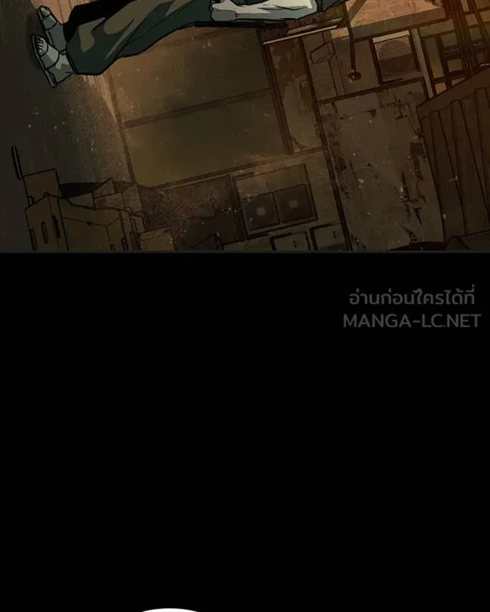 เกาลูน ตอนที่ 29 รูปที่ 139