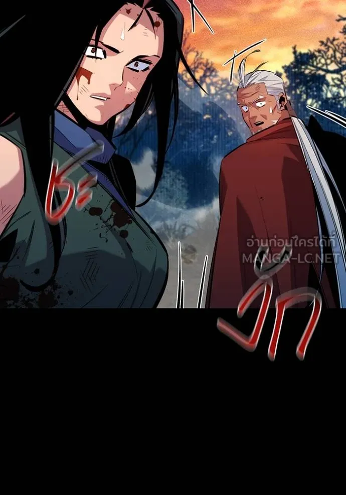 แยกร่างล่าอัตโนมัติ ตอนที่ 125 รูปที่ 38