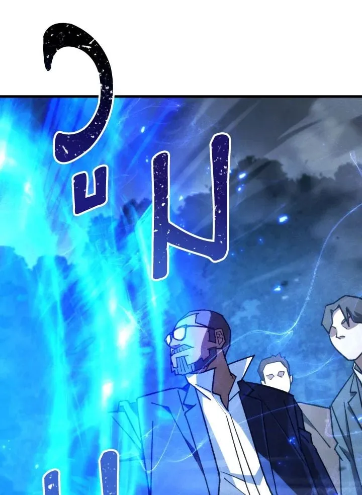 The Hero Returns ตอนที่ ตอนที่ 81 รูปที่ 65