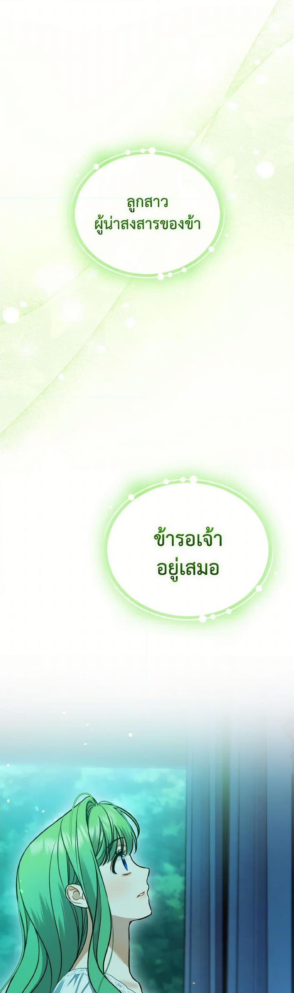 Manga-lc-com อ่านมังงะ อ่านการ์ตูน ออนไลน์ ฟรี I Became The Younger Sister Of A Regretful Obsessive Male Lead ตอนที่ 1 2 3 4 5 6 7 8 9 10 11 12 13 14 ฟรี ไม่มีโฆษณา Manga-lc - อ่าน มังงะ อ่าน การ์ตูน ออนไลน์ อ่านมังงะ ฟรี