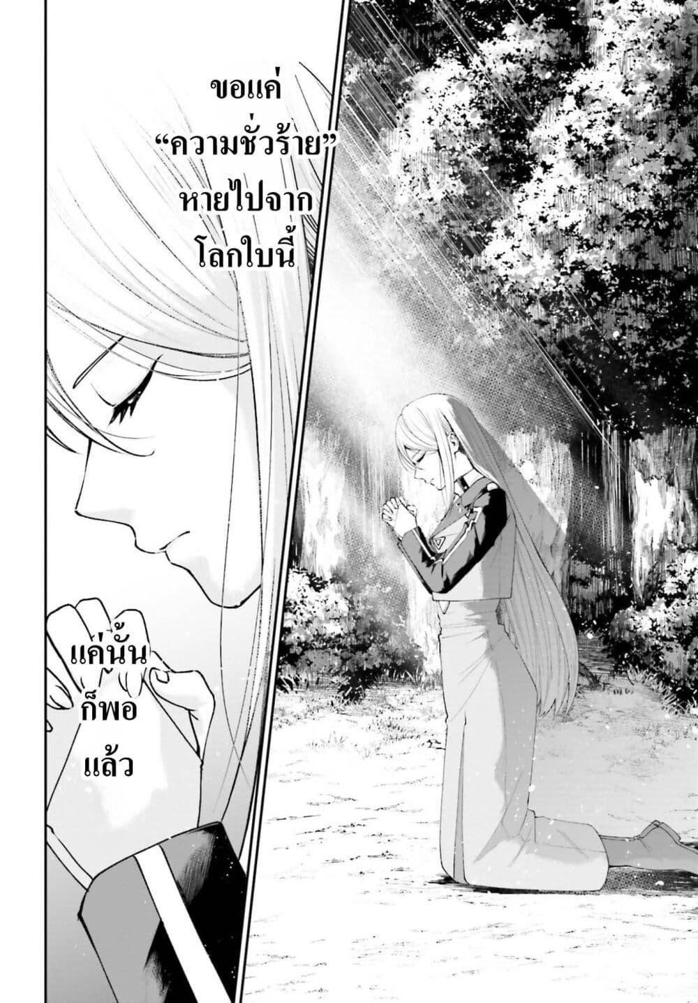Manga-lc-com อ่านมังงะ อ่านการ์ตูน ออนไลน์ ฟรี That Is Needed for a Villainous Aristocrat ตอนที่ 1 2 3 4 5 6 7 8 9 10 11 12 13 14 ฟรี ไม่มีโฆษณา Manga-lc - อ่าน มังงะ อ่าน การ์ตูน ออนไลน์ อ่านมังงะ ฟรี