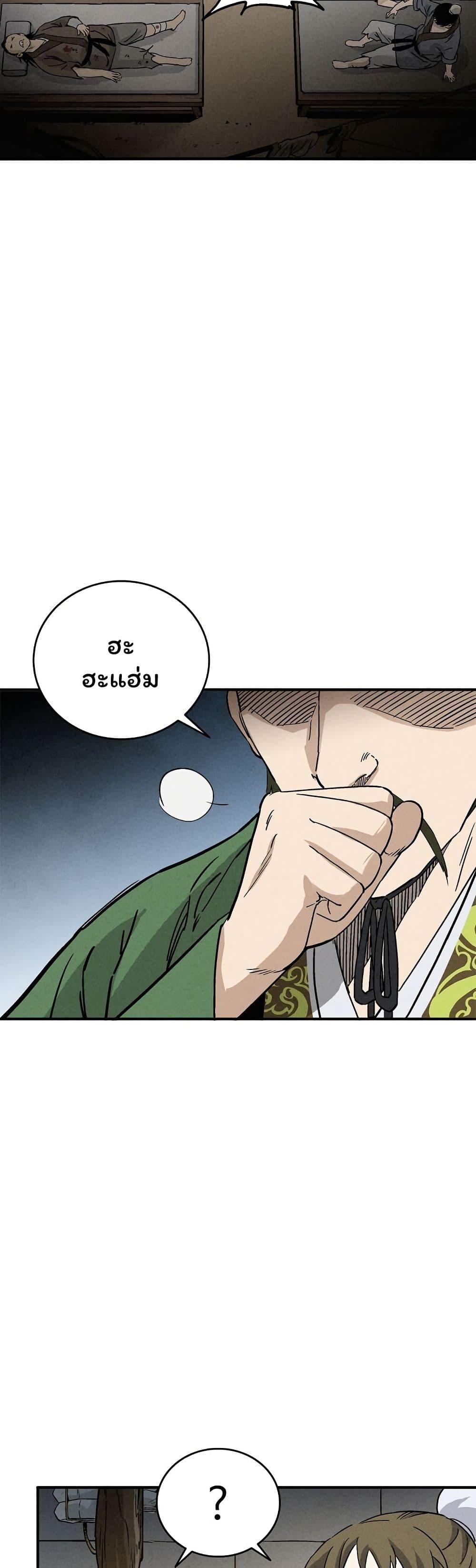 Manga-lc-com อ่านมังงะ อ่านการ์ตูน ออนไลน์ ฟรี I Reincarnated as a Legendary Surgeon ตอนที่ 1 2 3 4 5 6 7 8 9 10 11 12 13 14 ฟรี ไม่มีโฆษณา Manga-lc - อ่าน มังงะ อ่าน การ์ตูน ออนไลน์ อ่านมังงะ ฟรี