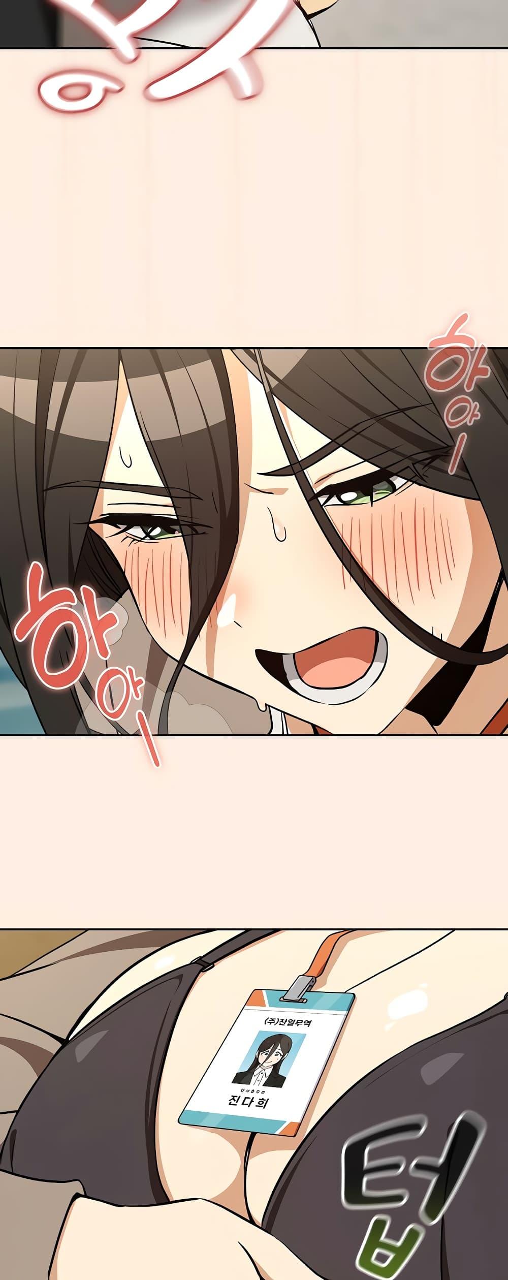 Doujin-Lc- อ่าน โดจิน มังฮวา เกาหลี ญี่ปุ่น จีน แปลไทย After Work Love ตอนที่ 1 2 3 4 5 6 7 8 9 10 11 12 13 14 ฟรี ไม่มีโฆษณา อ่าน โดจิน Manhwa เกาหลี ญี่ปุ่น จีน เรามีครบ คัดมาให้เน้นๆ โดจิน 18+ รับประกันความฟินโดย  Doujin Lc
