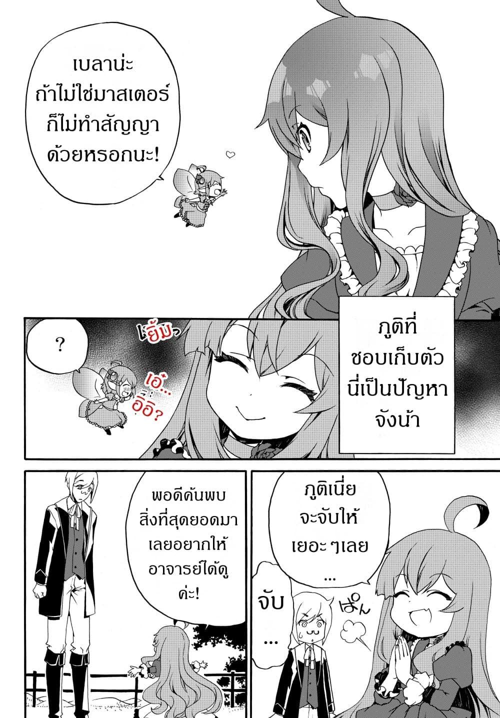 Manga-lc-com อ่านมังงะ อ่านการ์ตูน ออนไลน์ ฟรี The Villainess Will Crush Her Destruction End Through Modern Firepower โลลิปืนดุ ตอนที่ 1 2 3 4 5 6 7 8 9 10 11 12 13 14 ฟรี ไม่มีโฆษณา Manga-lc - อ่าน มังงะ อ่าน การ์ตูน ออนไลน์ อ่านมังงะ ฟรี