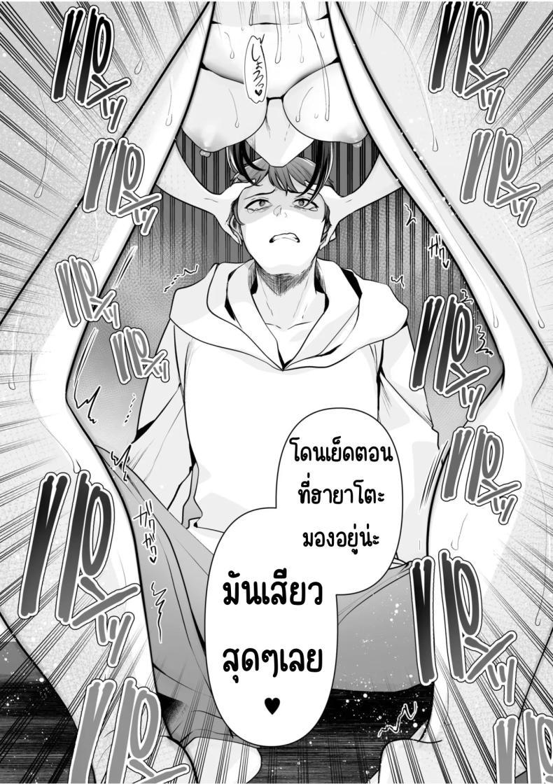 Doujin-Lc- อ่าน โดจิน มังฮวา เกาหลี ญี่ปุ่น จีน แปลไทย จับไม่ได้ก็ไม่เป็นไร [Yunamaro] Bare nakya Ii to Omotteta ~Daikirai na InCha Neet to Itsudemo Dokodemo Hentai SEX ตอนที่ 1 2 3 4 5 6 7 8 9 10 11 12 13 14 ฟรี ไม่มีโฆษณา อ่าน โดจิน Manhwa เกาหลี ญี่ปุ่น จีน เรามีครบ คัดมาให้เน้นๆ โดจิน 18+ รับประกันความฟินโดย  Doujin Lc