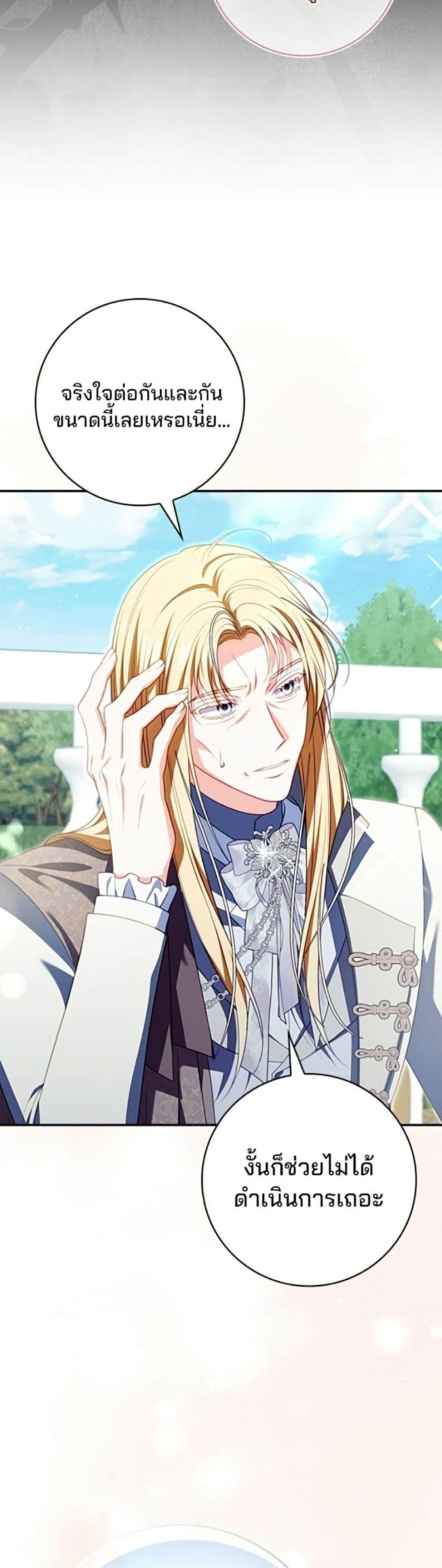 Manga-lc-com อ่านมังงะ อ่านการ์ตูน ออนไลน์ ฟรี Giselle the Unbreakable ตอนที่ 1 2 3 4 5 6 7 8 9 10 11 12 13 14 ฟรี ไม่มีโฆษณา Manga-lc - อ่าน มังงะ อ่าน การ์ตูน ออนไลน์ อ่านมังงะ ฟรี
