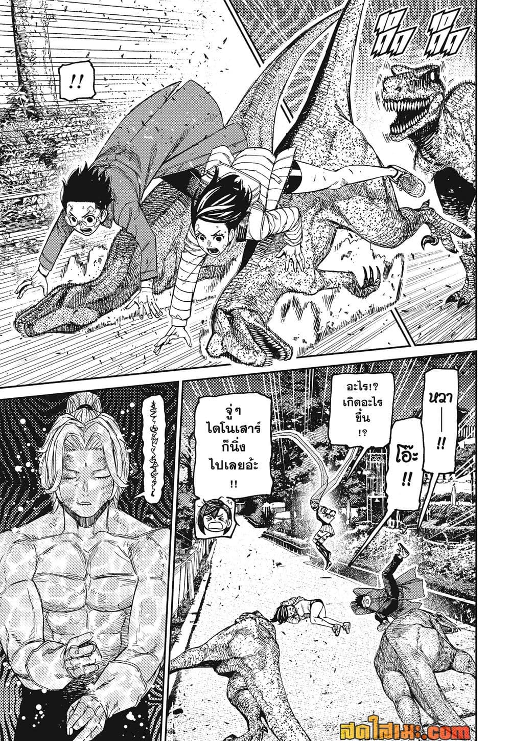 Manga-lc-com อ่านมังงะ อ่านการ์ตูน ออนไลน์ ฟรี Dandadan Manga-Lc ตอนที่ 1 2 3 4 5 6 7 8 9 10 11 12 13 14 ฟรี ไม่มีโฆษณา Manga-lc - อ่าน มังงะ อ่าน การ์ตูน ออนไลน์ อ่านมังงะ ฟรี