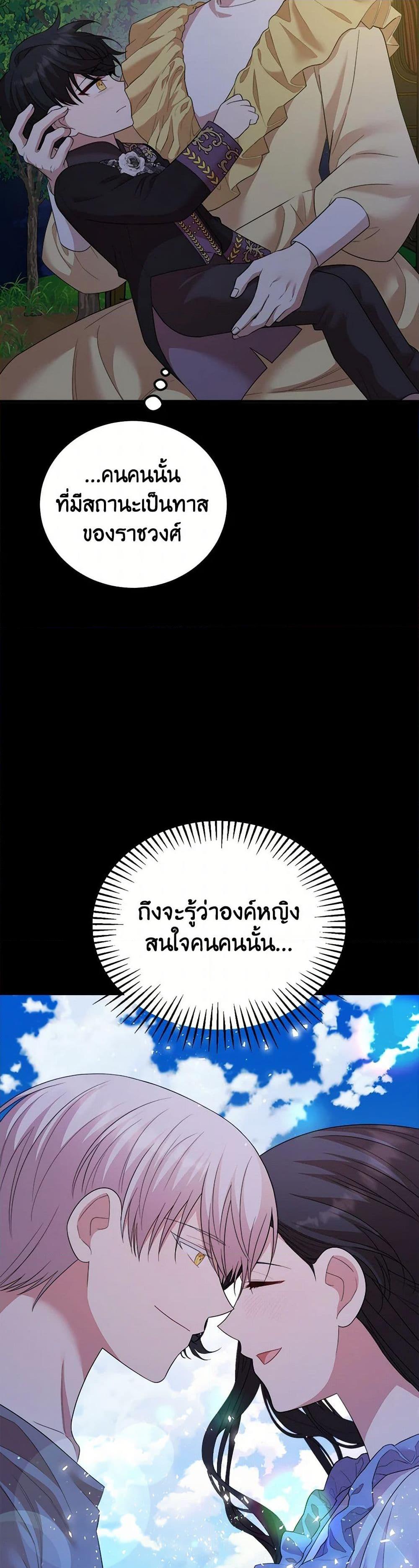 Manga-lc-com อ่านมังงะ อ่านการ์ตูน ออนไลน์ ฟรี Four Dangerous Brothers to My Rescue ตอนที่ 1 2 3 4 5 6 7 8 9 10 11 12 13 14 ฟรี ไม่มีโฆษณา Manga-lc - อ่าน มังงะ อ่าน การ์ตูน ออนไลน์ อ่านมังงะ ฟรี