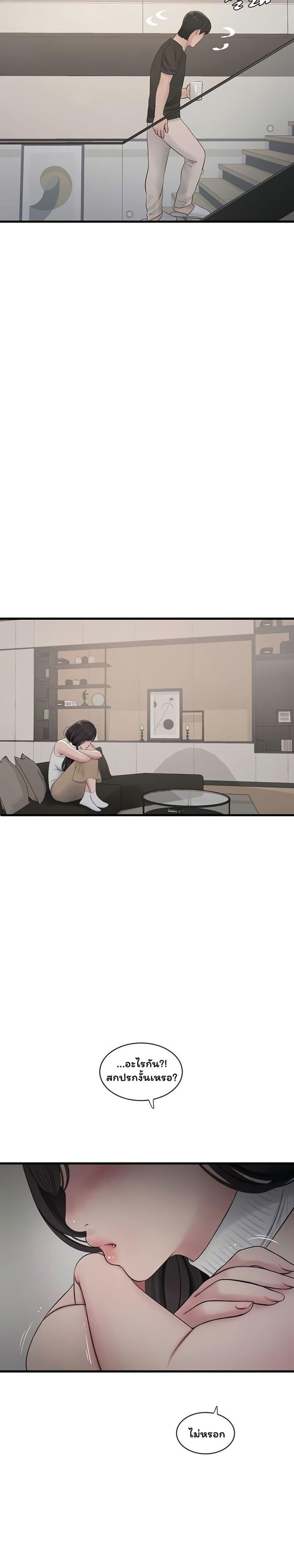 Doujin-Lc- อ่าน โดจิน มังฮวา เกาหลี ญี่ปุ่น จีน แปลไทย The Hole Diary ตอนที่ 1 2 3 4 5 6 7 8 9 10 11 12 13 14 ฟรี ไม่มีโฆษณา อ่าน โดจิน Manhwa เกาหลี ญี่ปุ่น จีน เรามีครบ คัดมาให้เน้นๆ โดจิน 18+ รับประกันความฟินโดย  Doujin Lc