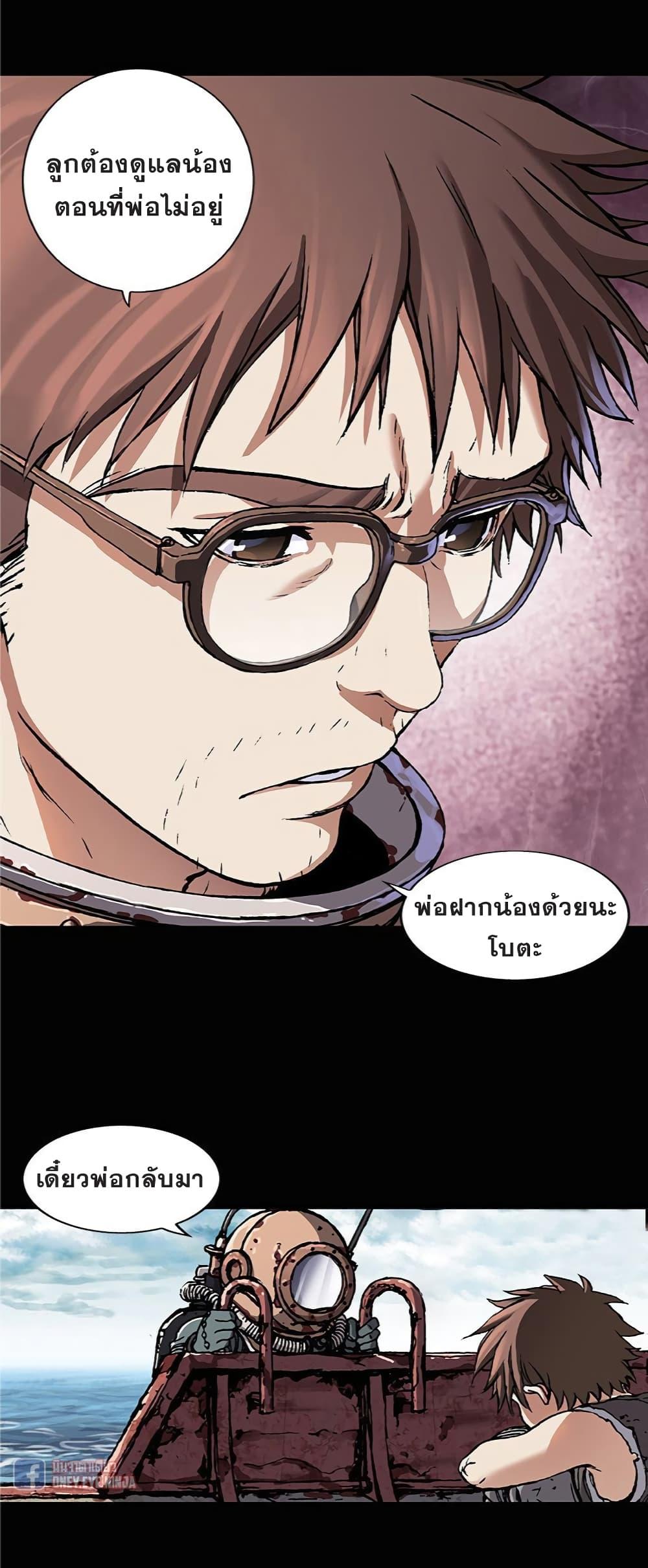 Manga-lc-com อ่านมังงะ อ่านการ์ตูน ออนไลน์ ฟรี Leviathan เลวีอาธาน อสูรกายใต้สมุทร ตอนที่ 1 2 3 4 5 6 7 8 9 10 11 12 13 14 ฟรี ไม่มีโฆษณา Manga-lc - อ่าน มังงะ อ่าน การ์ตูน ออนไลน์ อ่านมังงะ ฟรี