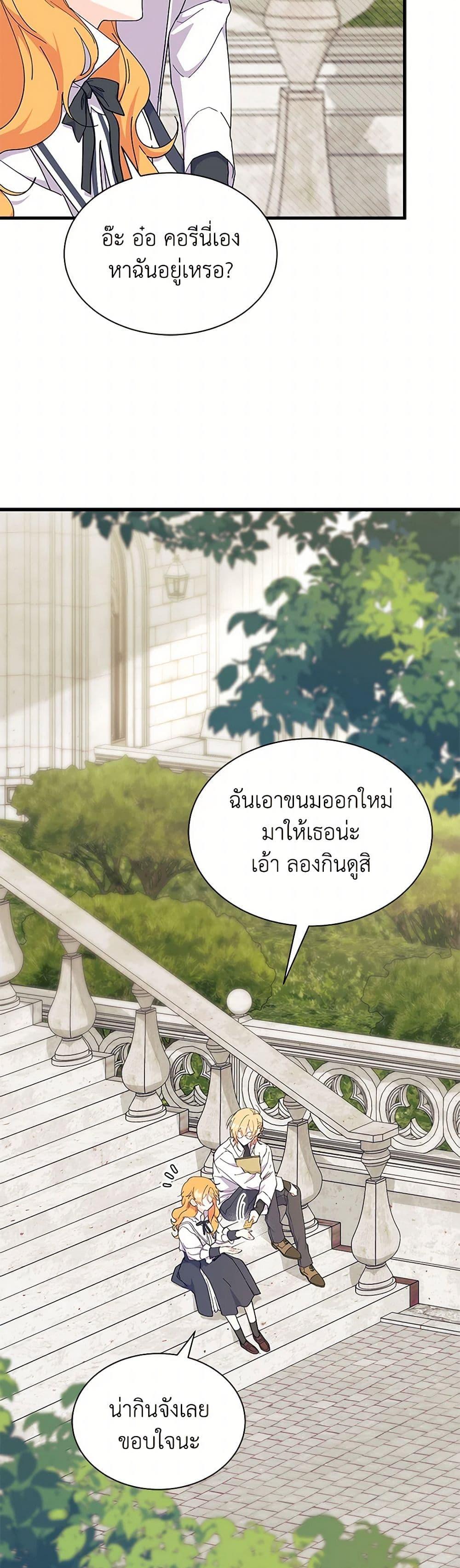 Manga-lc-com อ่านมังงะ อ่านการ์ตูน ออนไลน์ ฟรี I Don’t Want To Be a Magpie Bridge ตอนที่ 1 2 3 4 5 6 7 8 9 10 11 12 13 14 ฟรี ไม่มีโฆษณา Manga-lc - อ่าน มังงะ อ่าน การ์ตูน ออนไลน์ อ่านมังงะ ฟรี