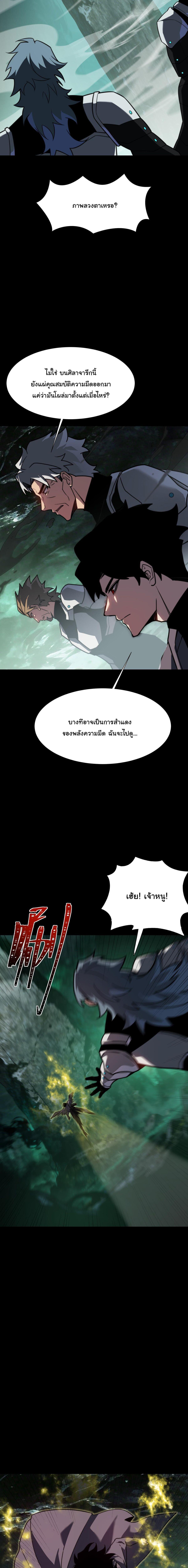 Manga-lc-com อ่านมังงะ อ่านการ์ตูน ออนไลน์ ฟรี After breaking up with the school beauty, I became a martial arts master ตอนที่ 1 2 3 4 5 6 7 8 9 10 11 12 13 14 ฟรี ไม่มีโฆษณา Manga-lc - อ่าน มังงะ อ่าน การ์ตูน ออนไลน์ อ่านมังงะ ฟรี